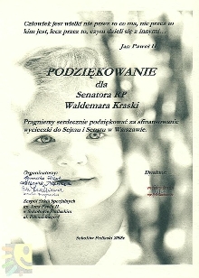 Sokołowskie Towarzystwo Społeczno-Kulturalne