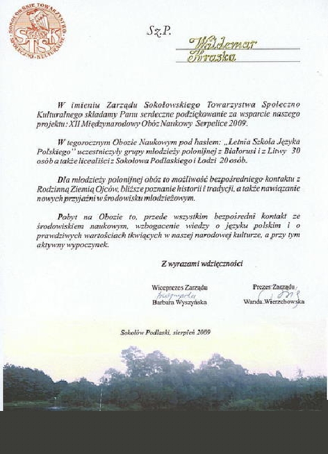 Sokołowskie Towarzystwo Społeczno-Kulturalne-Sierpień 2009